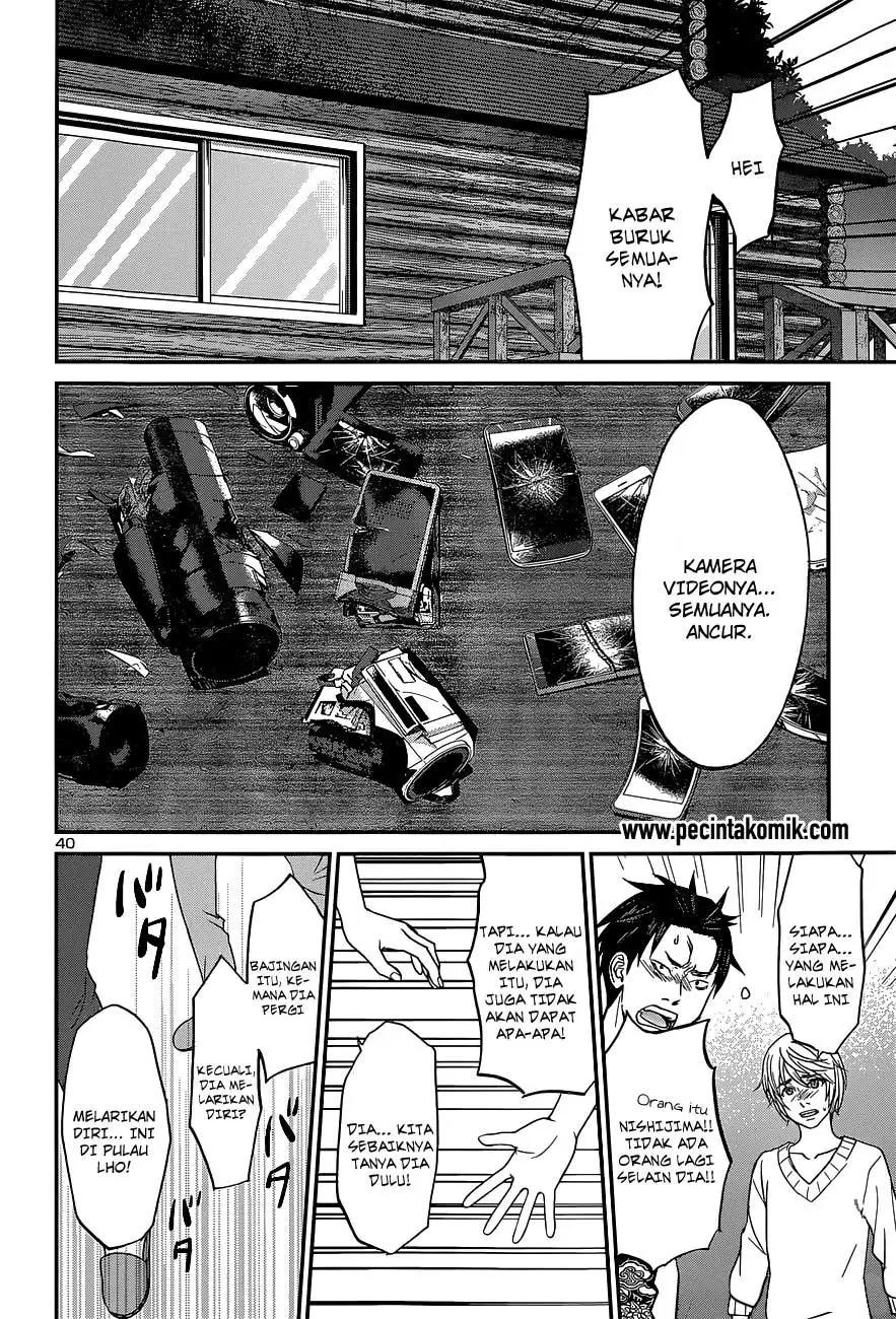 DEAD Tube Chapter 14 Gambar 37