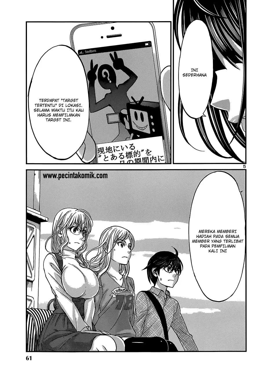 DEAD Tube Chapter 14 Gambar 4