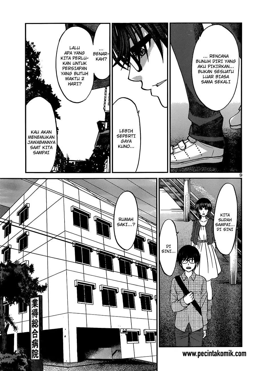 DEAD Tube Chapter 13 Gambar 10