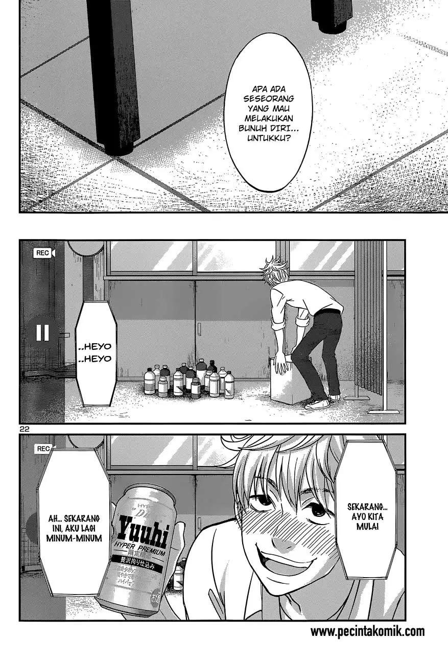 DEAD Tube Chapter 12 Gambar 23