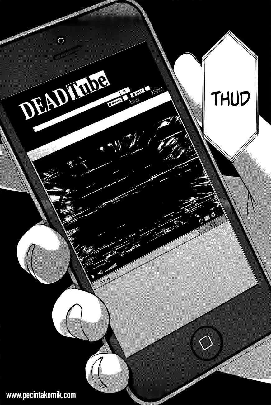 DEAD Tube Chapter 12 Gambar 32