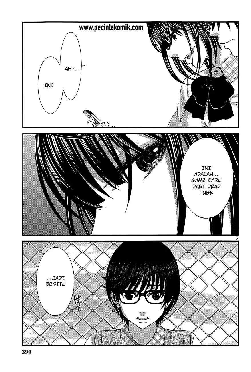 DEAD Tube Chapter 12 Gambar 9