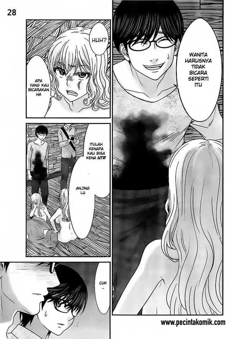 DEAD Tube Chapter 20 Gambar 24