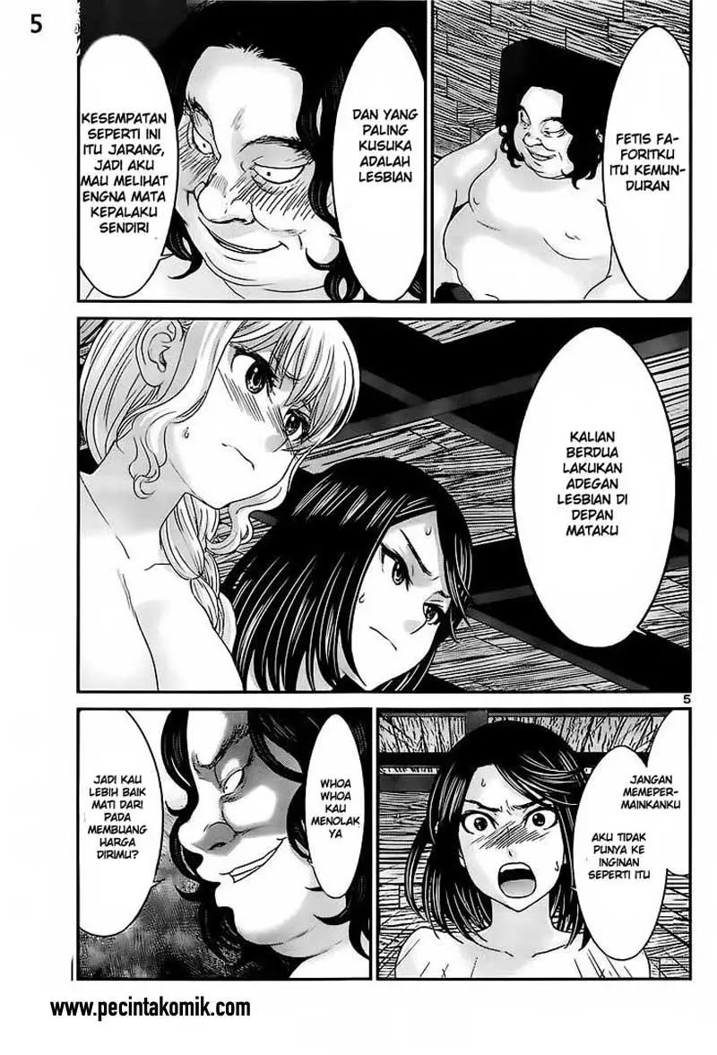 DEAD Tube Chapter 20 Gambar 6