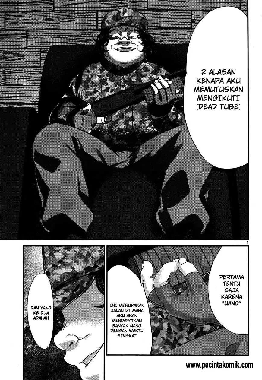 DEAD Tube Chapter 19 Gambar 3