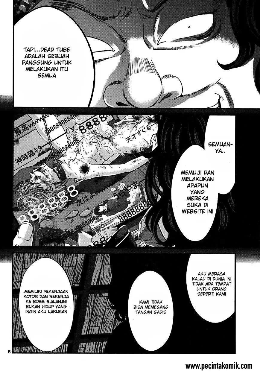 DEAD Tube Chapter 19 Gambar 8