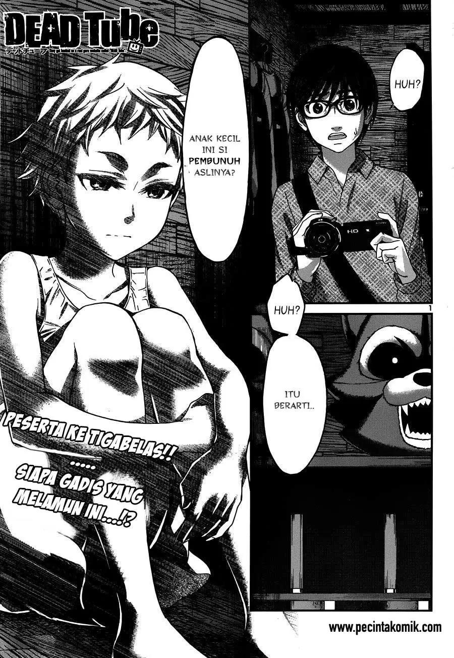 Komik DEAD Tube Chapter 18 gambar nomor 1