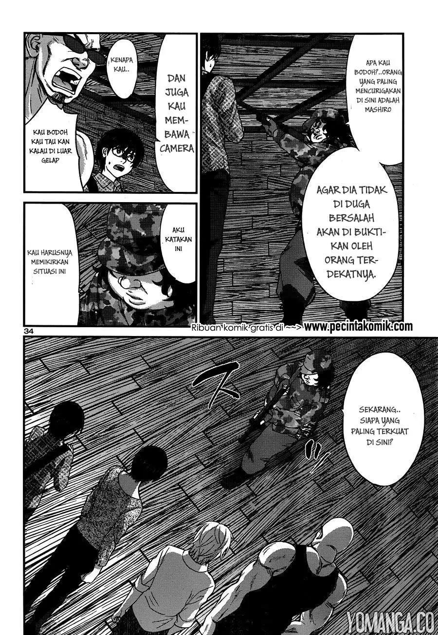 DEAD Tube Chapter 18 Gambar 33