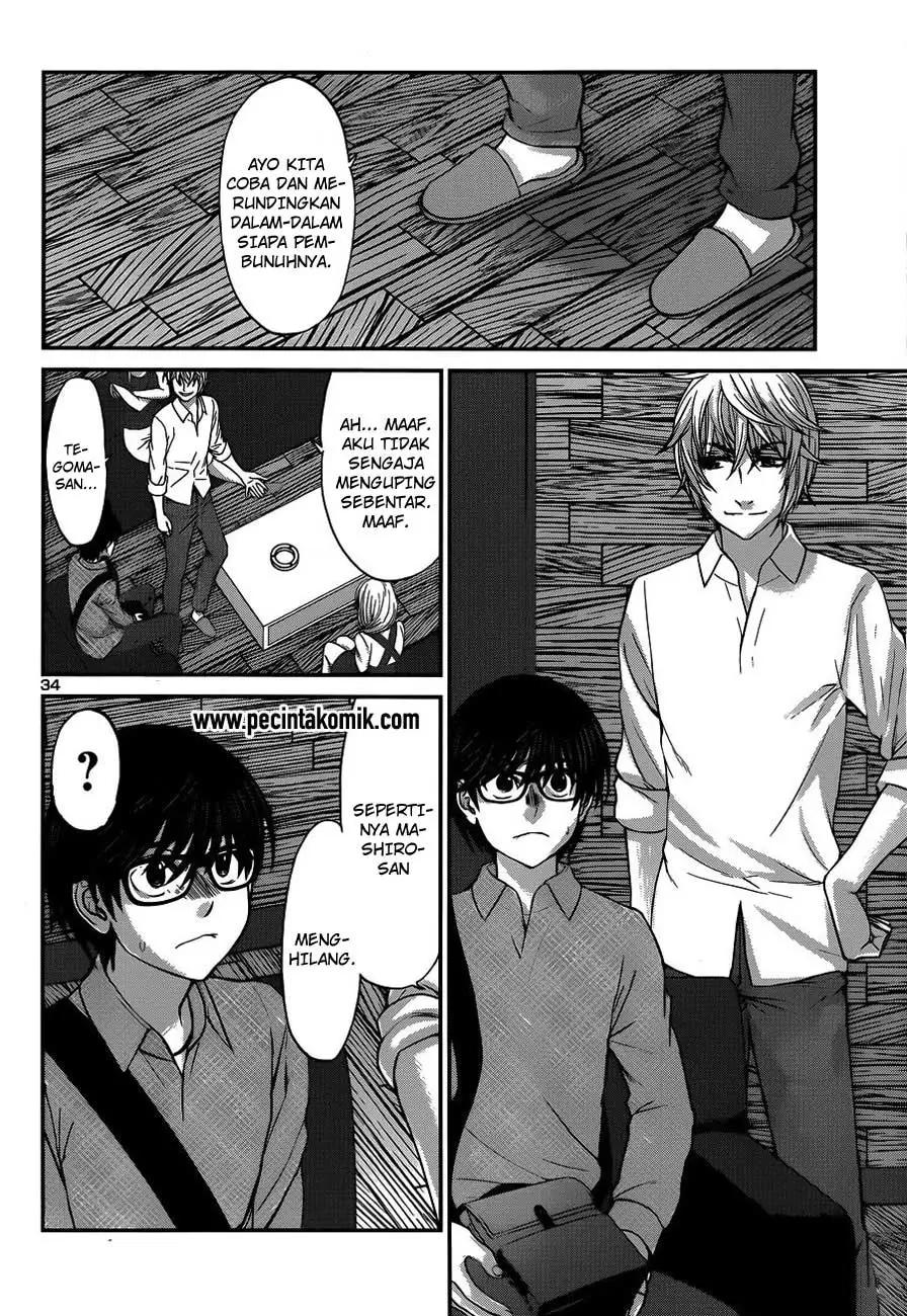 DEAD Tube Chapter 17 Gambar 32