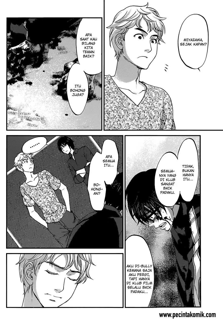 DEAD Tube Chapter 6 Gambar 13