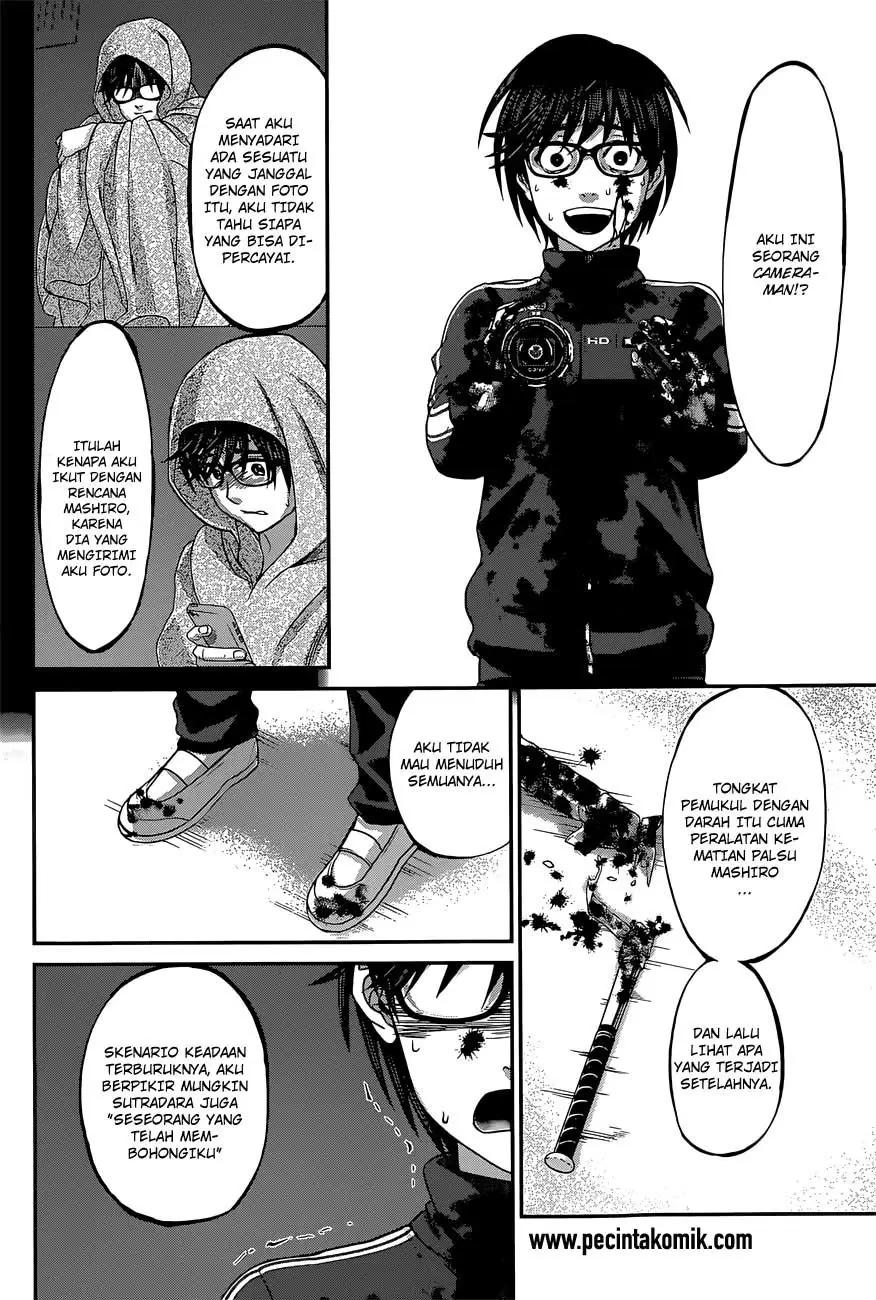 DEAD Tube Chapter 6 Gambar 34