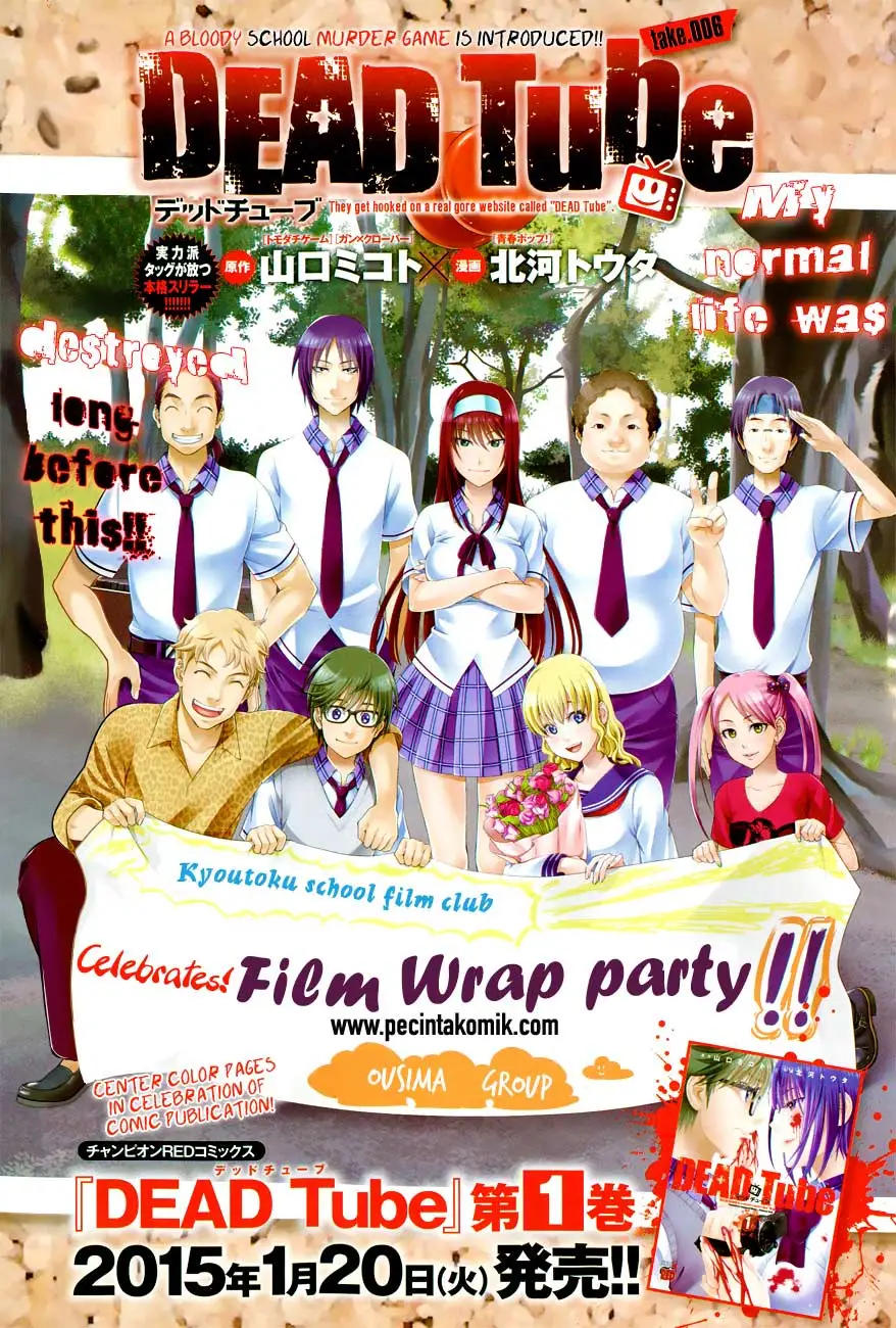 DEAD Tube Chapter 6 Gambar 3