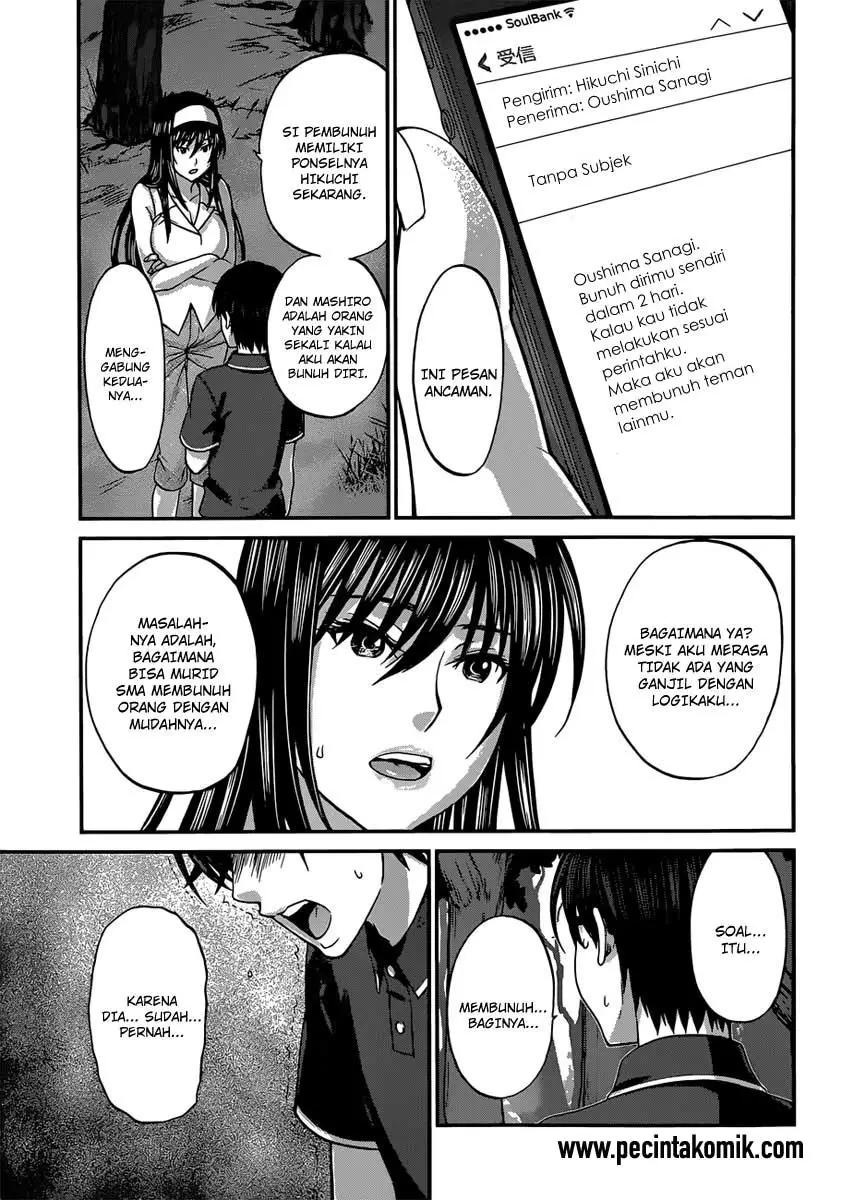 DEAD Tube Chapter 4 Gambar 20