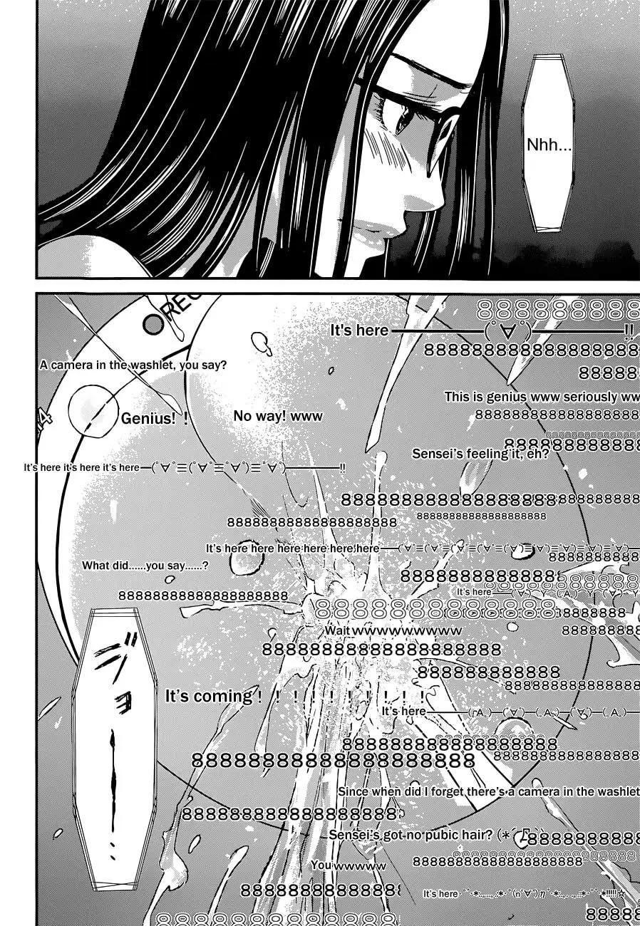 DEAD Tube Chapter 9 Gambar 11