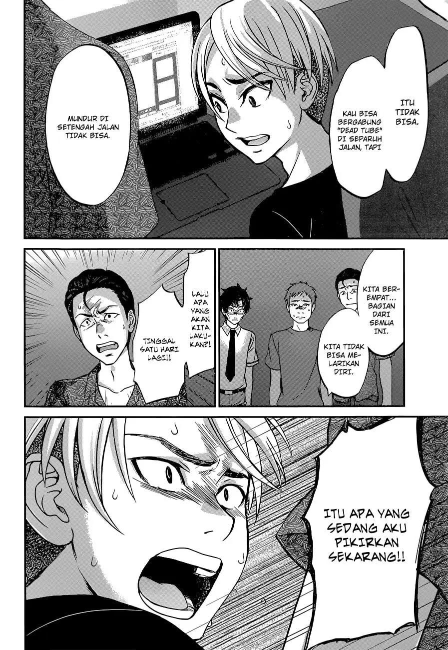 DEAD Tube Chapter 9 Gambar 31