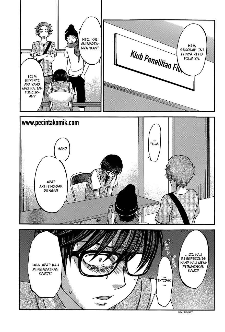 DEAD Tube Chapter 7 Gambar 4