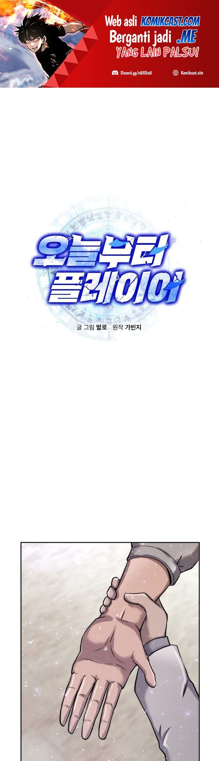 Manhwa Player from Today Onwards Chapter 59 gambar nomor 2