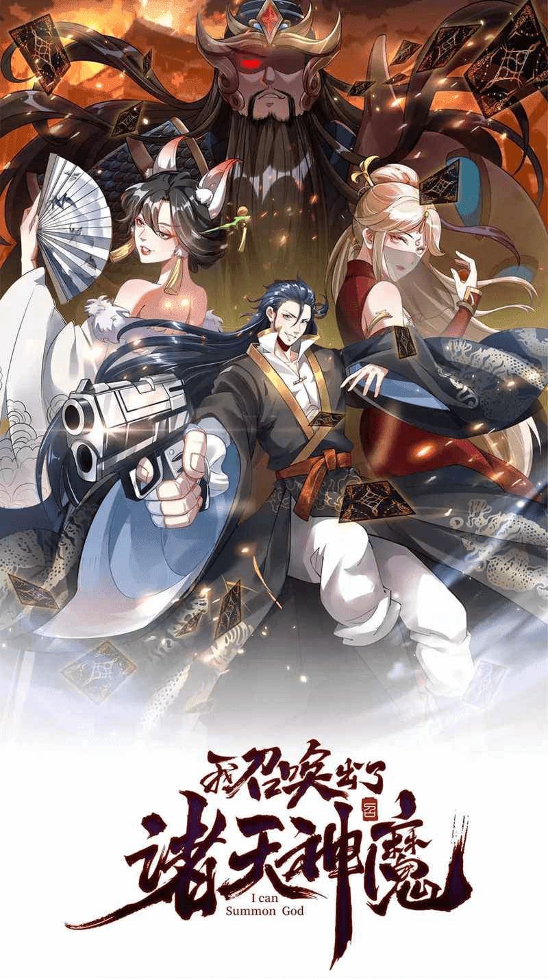 I Can Summon God Chapter 23 Gambar 3