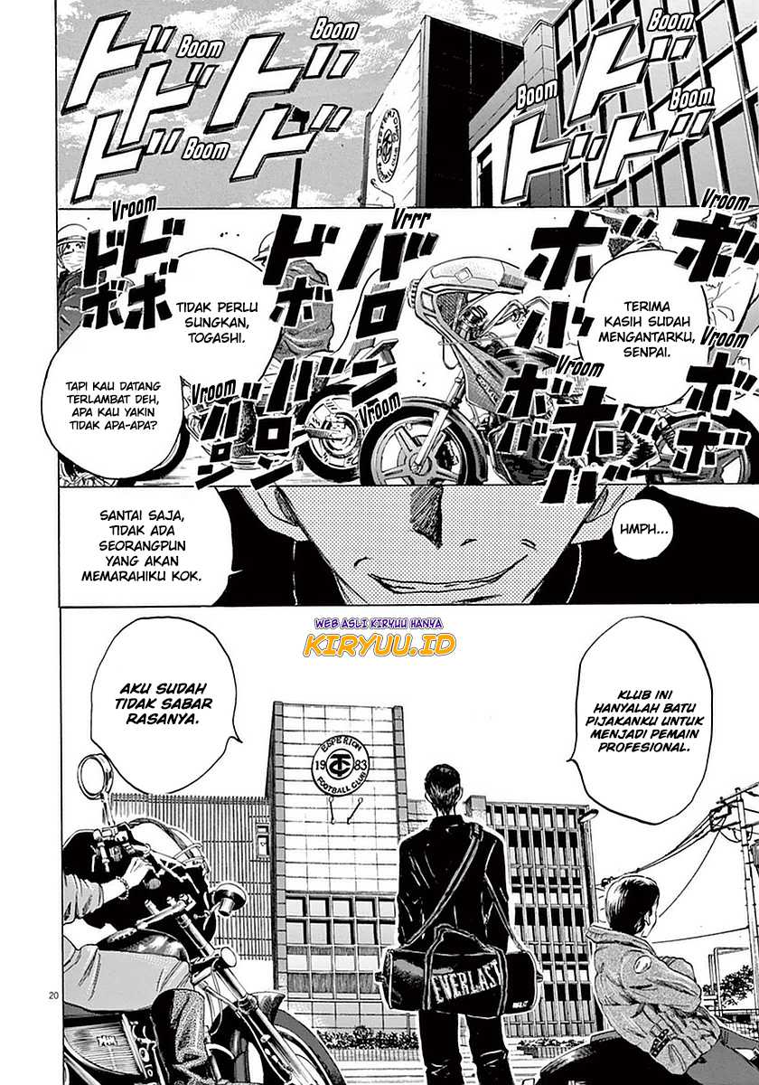 Ao Ashi Chapter 25 Gambar 19