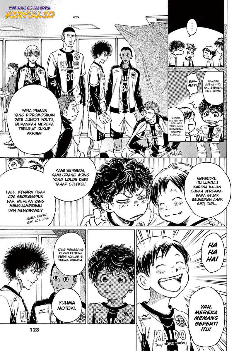 Ao Ashi Chapter 25 Gambar 7