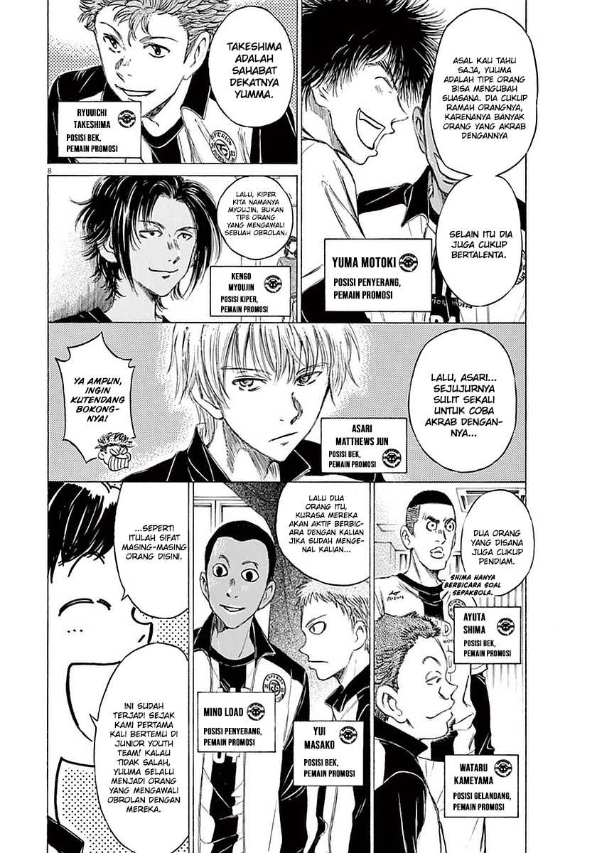 Ao Ashi Chapter 25 Gambar 8