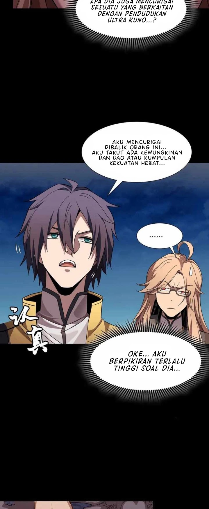 Legend of Star General Chapter 58 Gambar 11