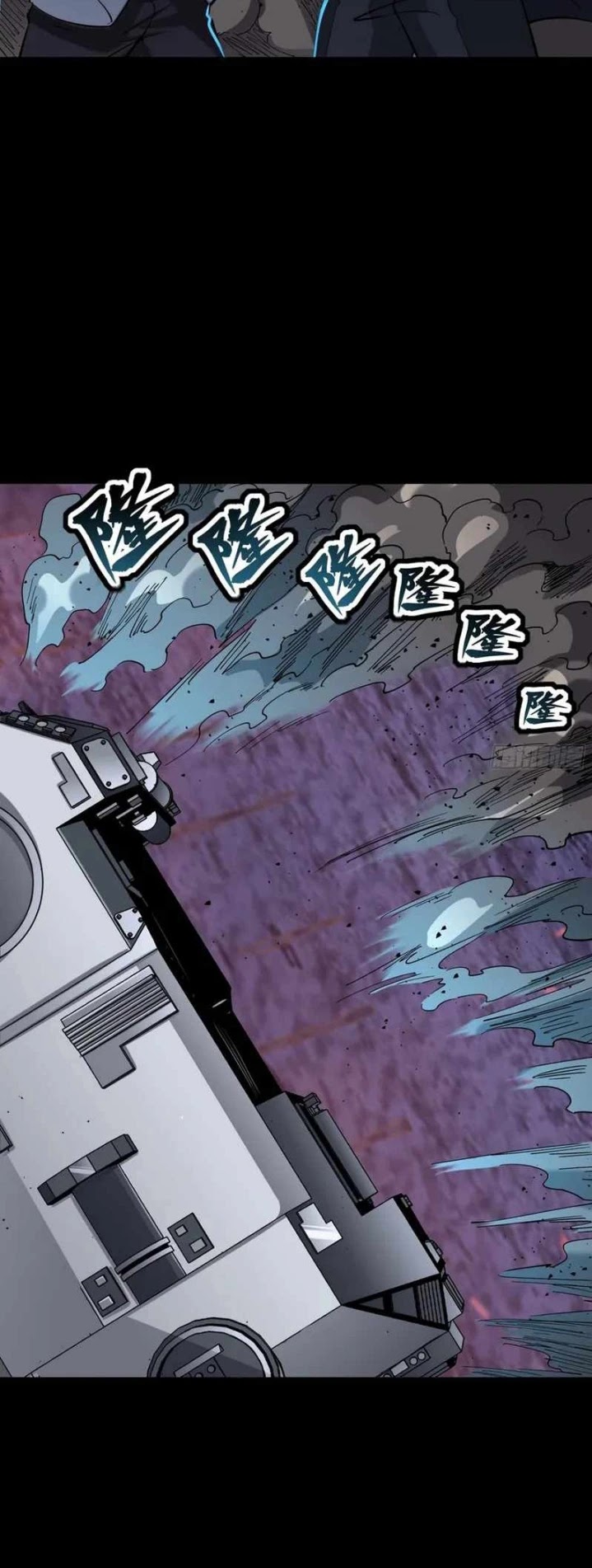 Legend of Star General Chapter 58 Gambar 37