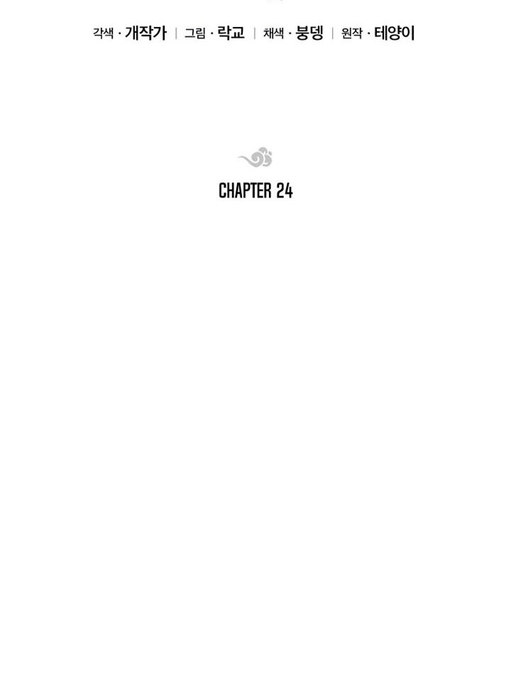 Youngest Son of the NamGung Clan Chapter 24 Gambar 36