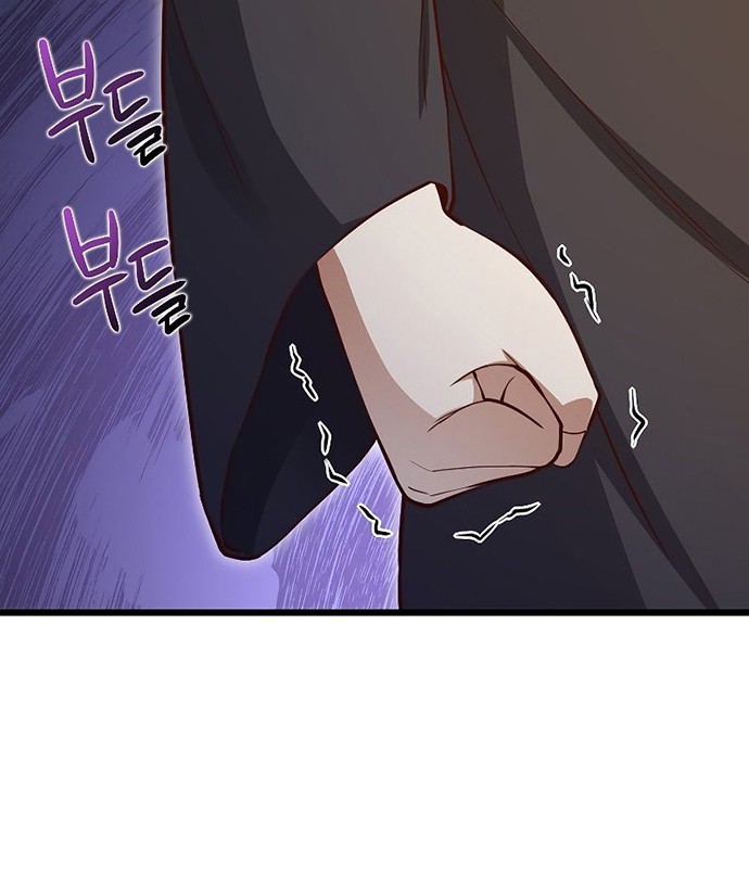 The Lord’s Coins Aren’t Decreasing?! Chapter 79 Gambar 49