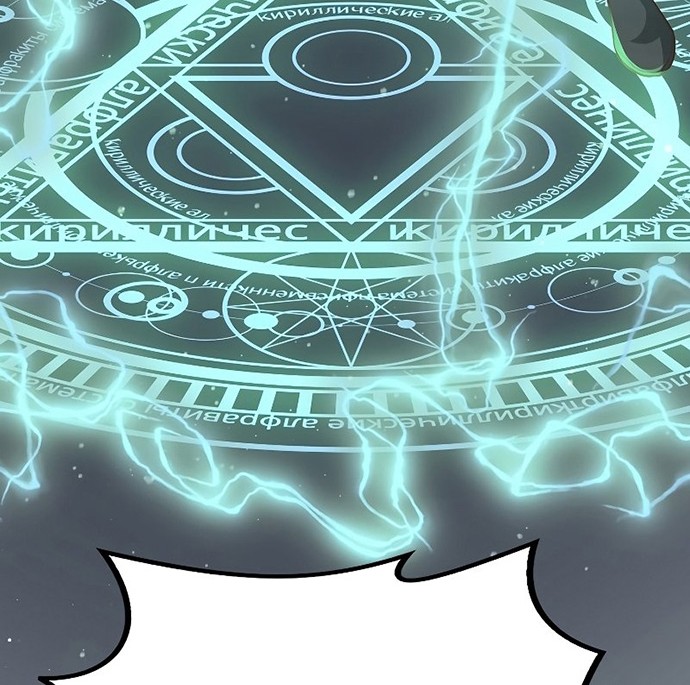 The Lord’s Coins Aren’t Decreasing?! Chapter 79 Gambar 5