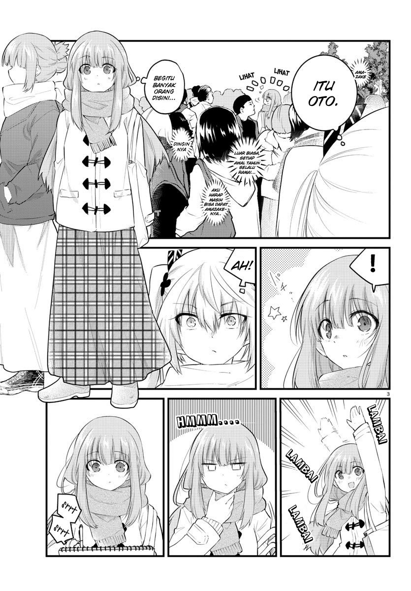 Koe ga dasenai Shoujo wa “Kanojo ga Yasashisugiru” to Omotte iru Chapter 122 Gambar 5