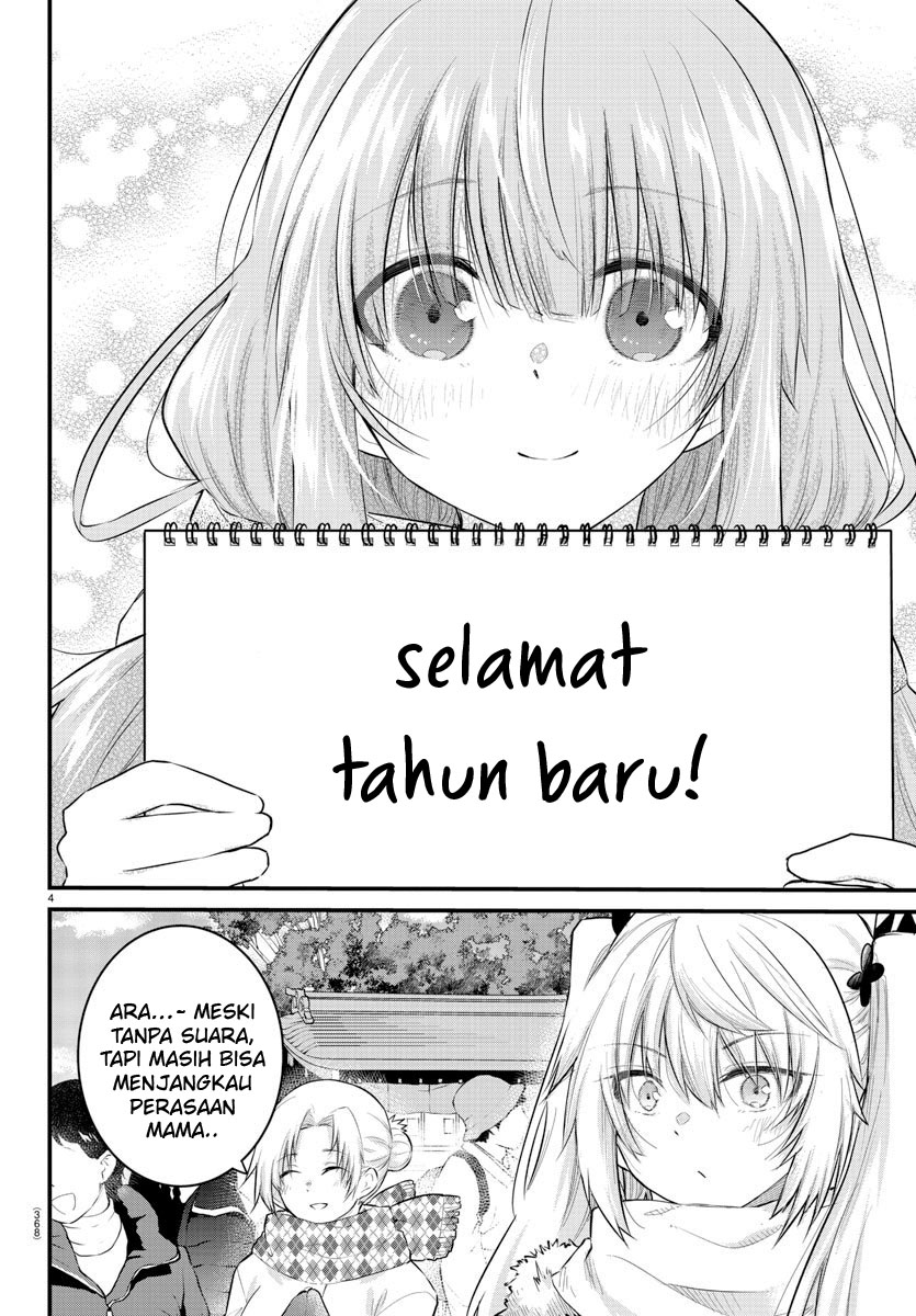 Koe ga dasenai Shoujo wa “Kanojo ga Yasashisugiru” to Omotte iru Chapter 122 Gambar 6