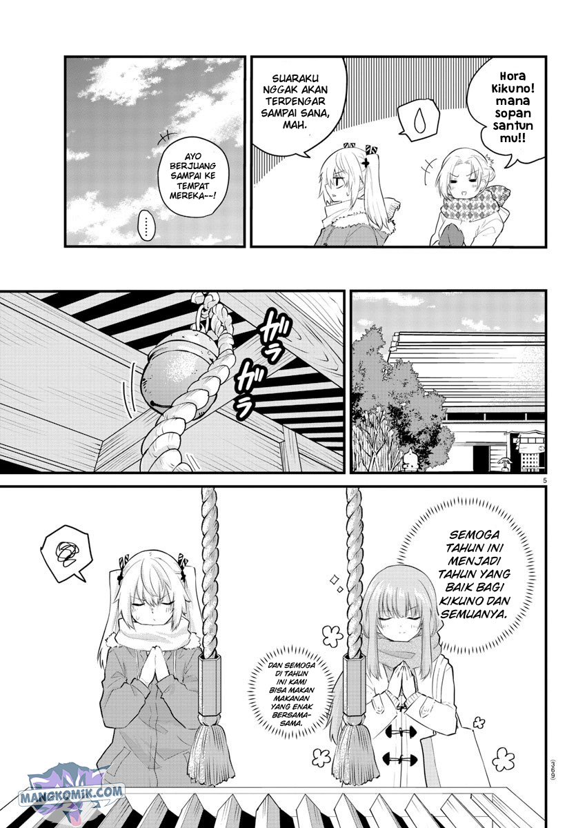 Koe ga dasenai Shoujo wa “Kanojo ga Yasashisugiru” to Omotte iru Chapter 122 Gambar 7