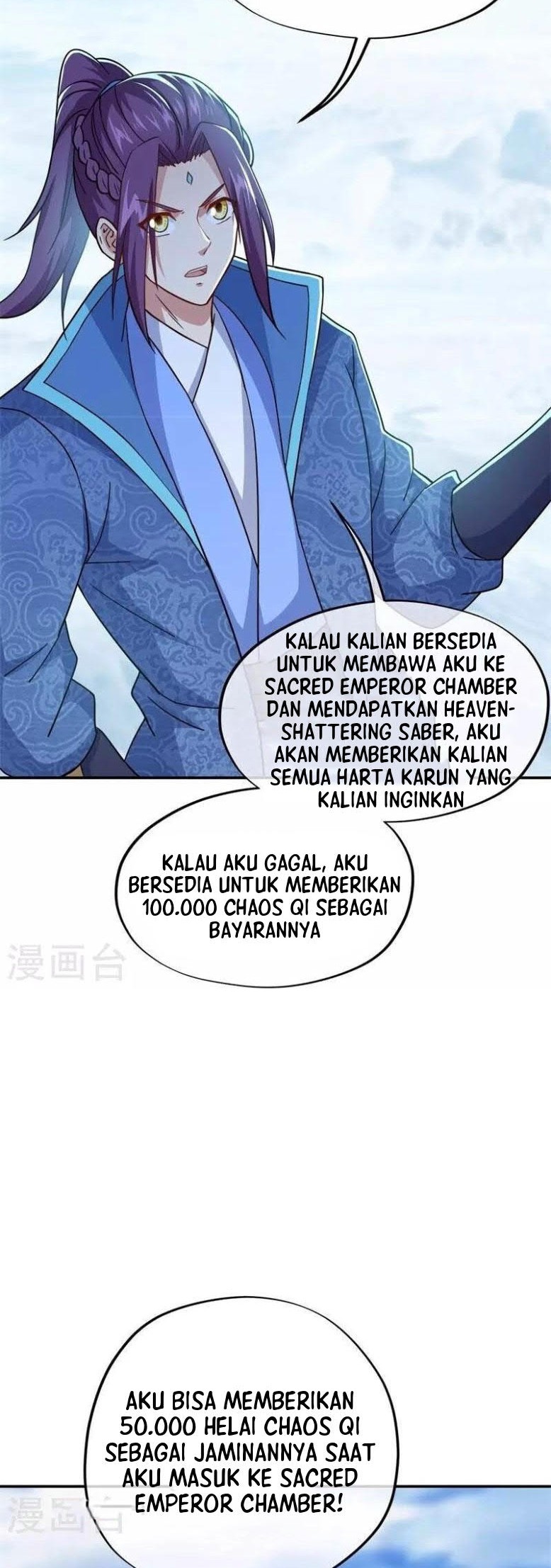 Peerless Soul Chapter 366 Gambar 19