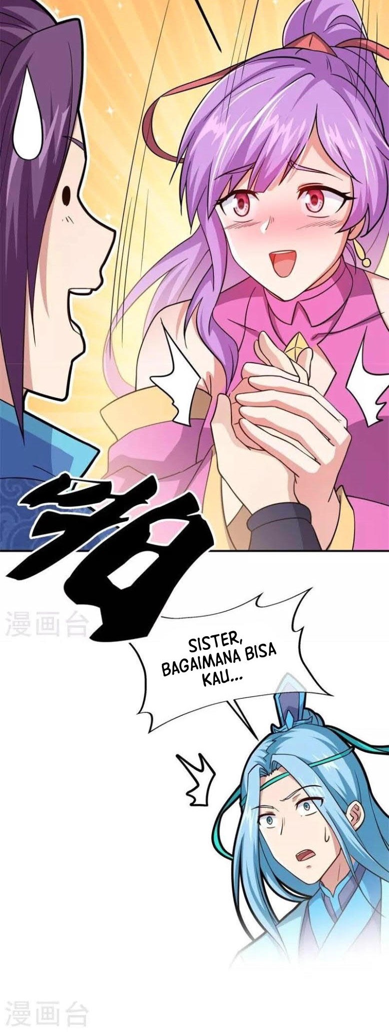 Peerless Soul Chapter 366 Gambar 21