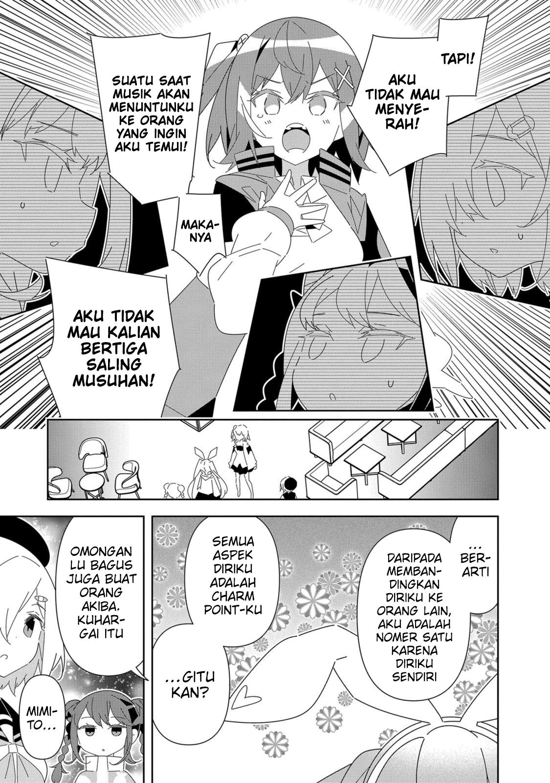 Denonbu Comicalize Chapter 7 Gambar 17