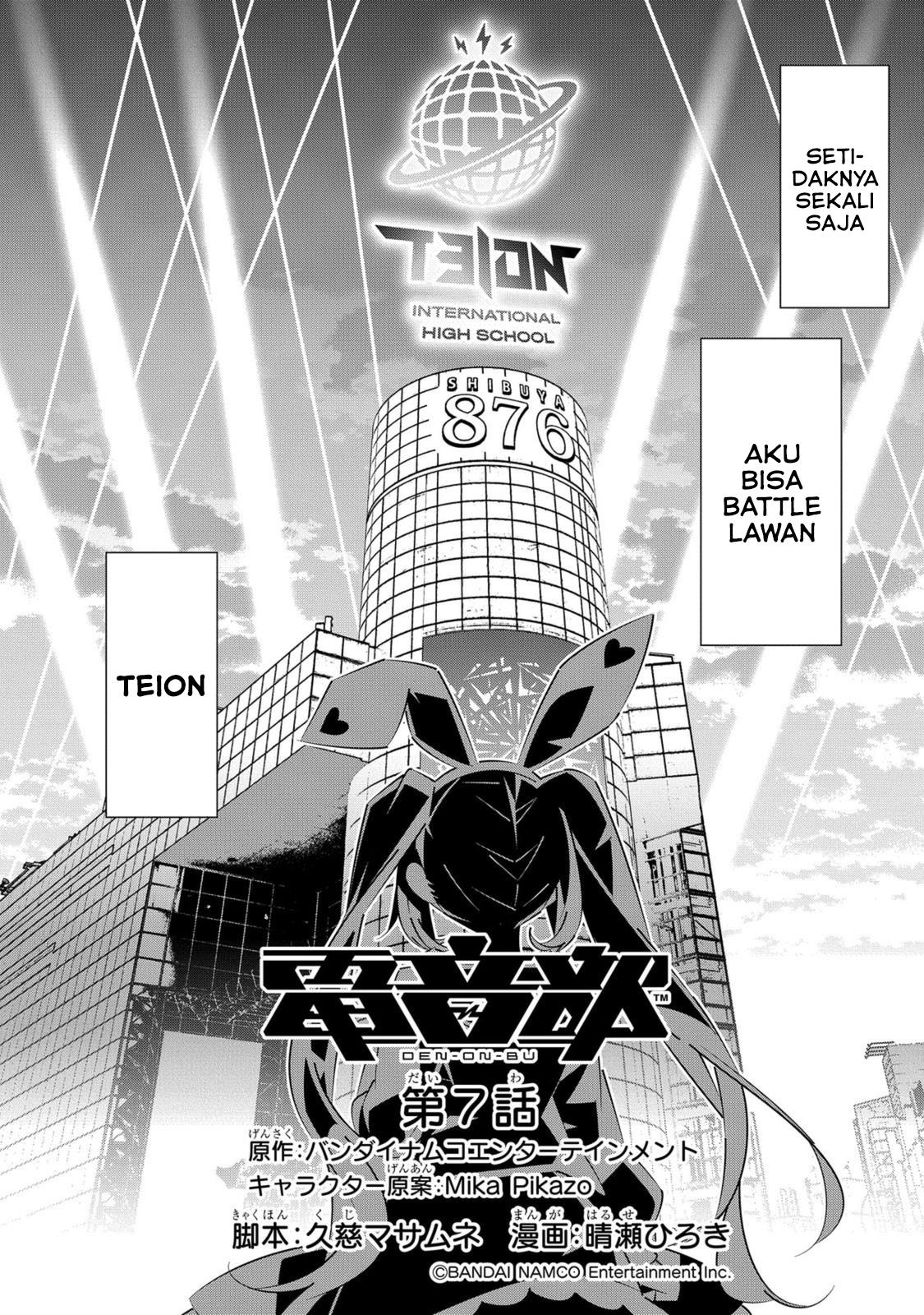 Manga Denonbu Comicalize Chapter 7 gambar nomor 2