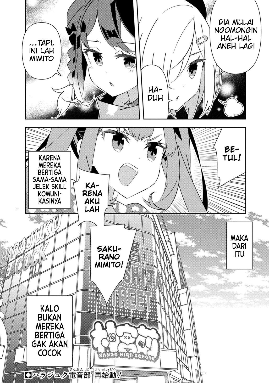 Denonbu Comicalize Chapter 7 Gambar 20