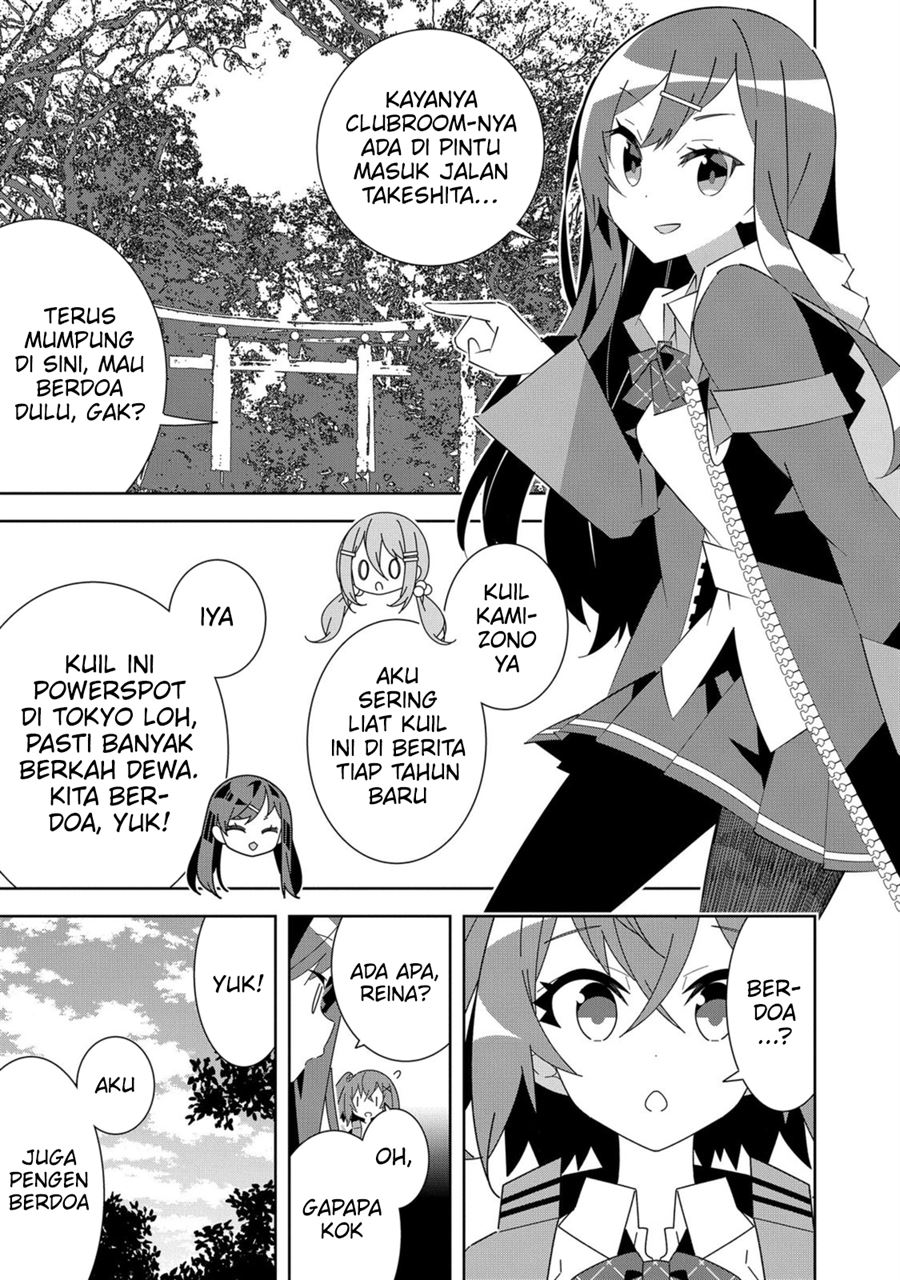 Denonbu Comicalize Chapter 5 Gambar 13