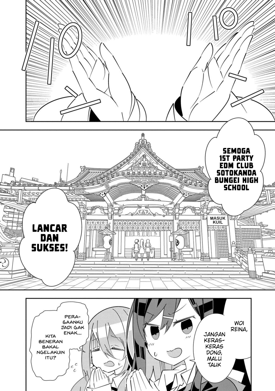Denonbu Comicalize Chapter 4 Gambar 10