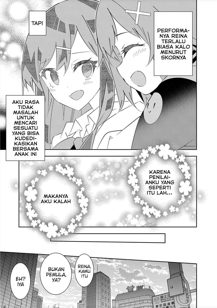 Denonbu Comicalize Chapter 1 Gambar 56