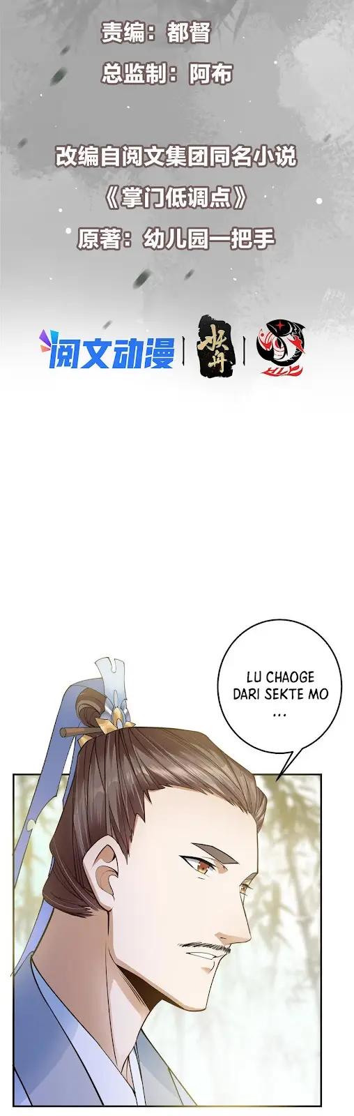 Keep A Low Profile, Sect Leader Chapter 147 Gambar 3