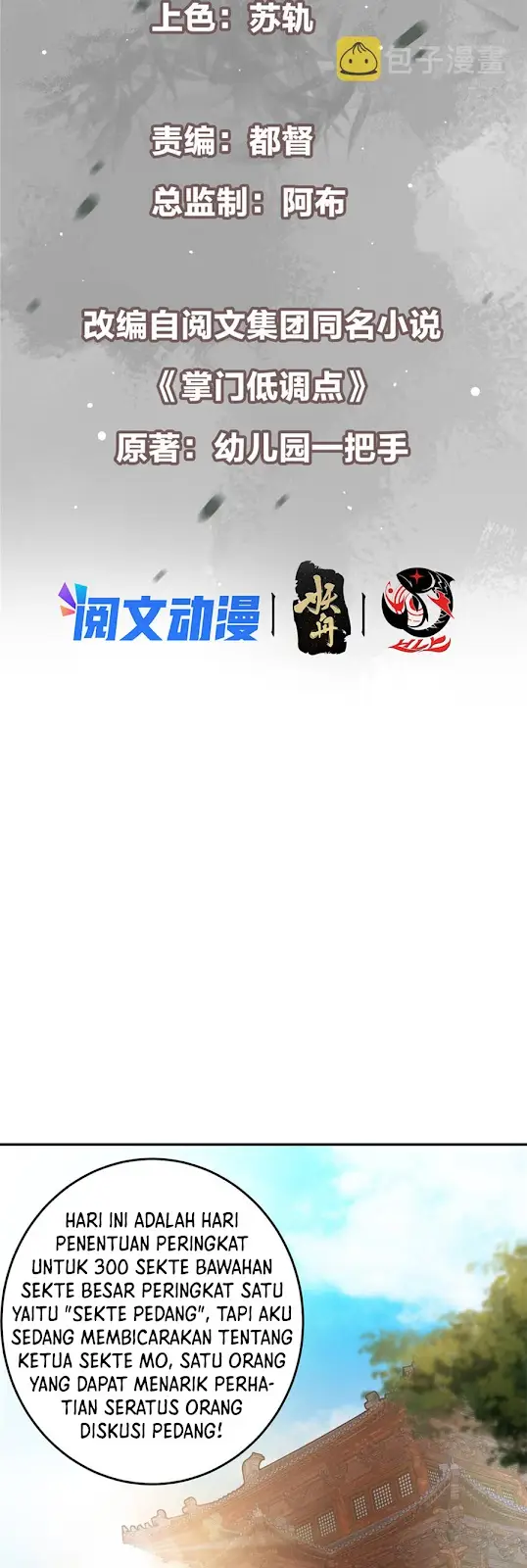 Keep A Low Profile, Sect Leader Chapter 145 Gambar 3