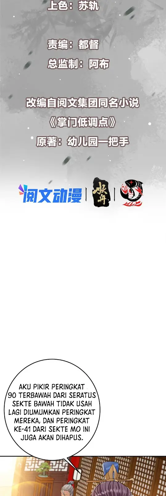 Keep A Low Profile, Sect Leader Chapter 144 Gambar 3