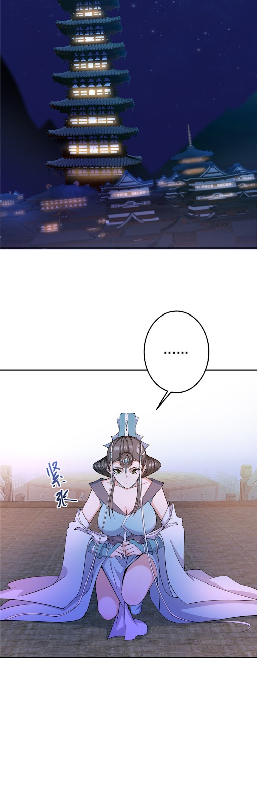 Keep A Low Profile, Sect Leader Chapter 148 Gambar 25