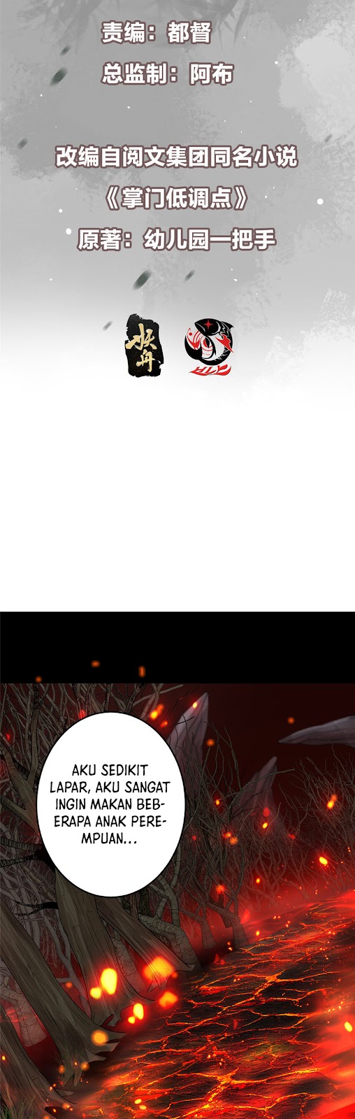 Keep A Low Profile, Sect Leader Chapter 148 Gambar 3