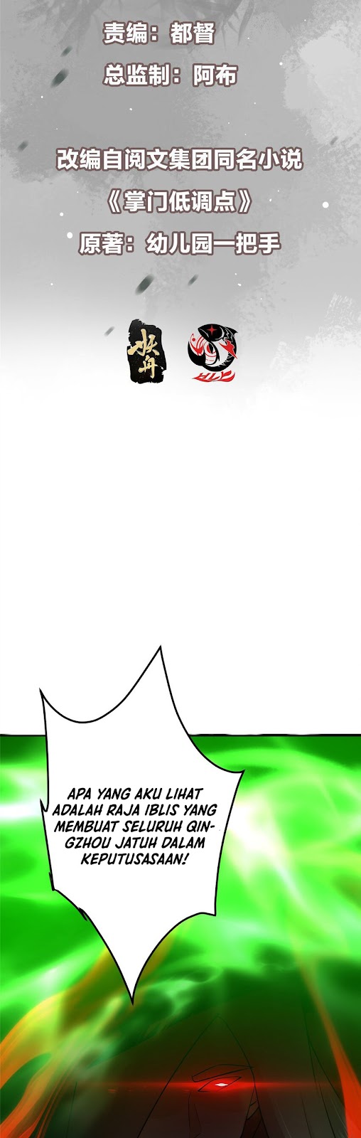 Keep A Low Profile, Sect Leader Chapter 149 Gambar 3