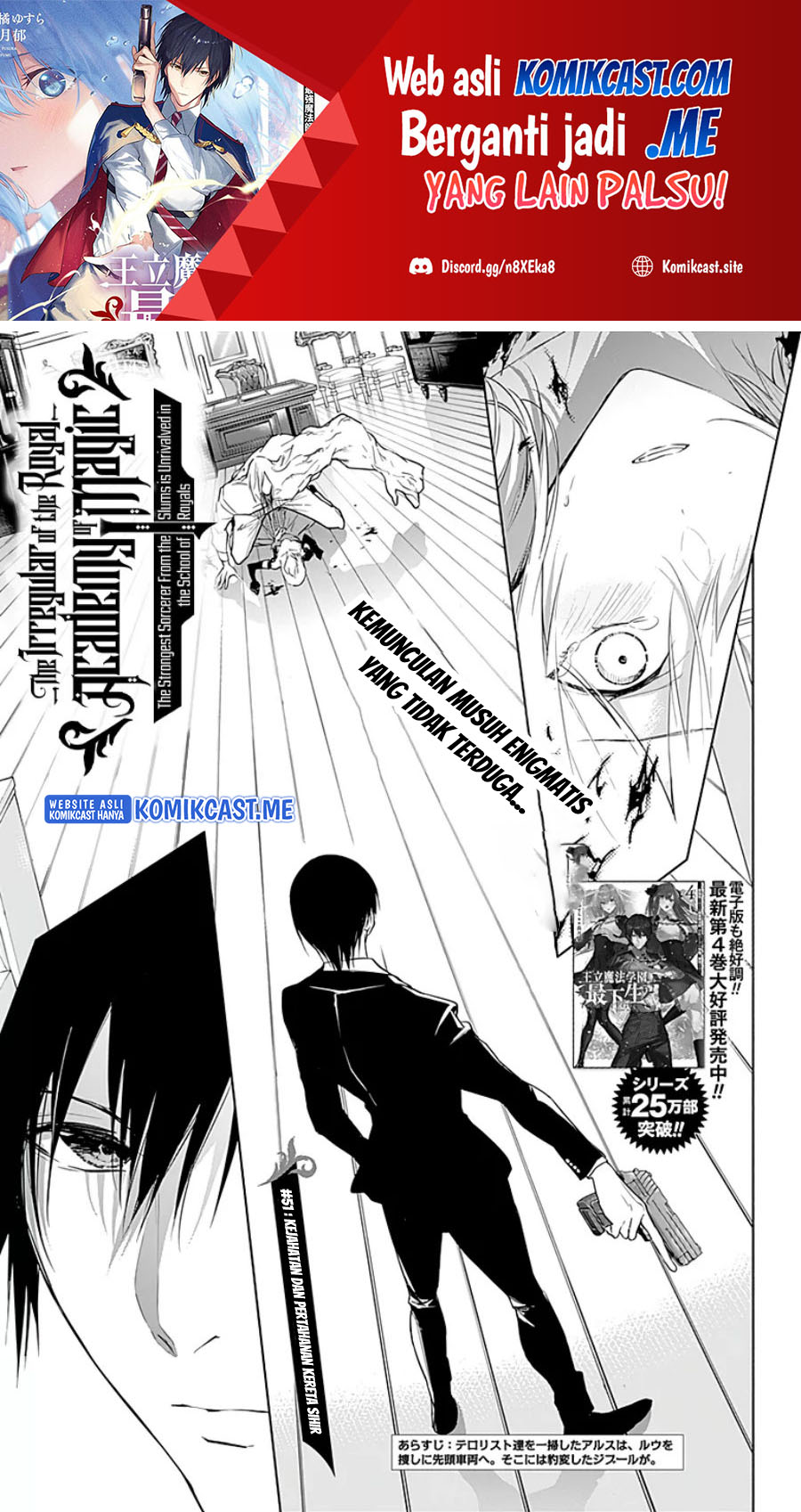 Manga Ouritsu Mahou Gakuen no Saikasei: Slum Agari no Saikyou Mahoushi, Kizoku darake no Gakuen de Musou suru Chapter 51 gambar nomor 2