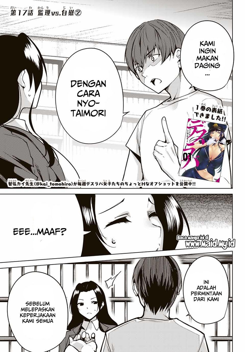 Destiny Lovers Chapter 17 Gambar 3