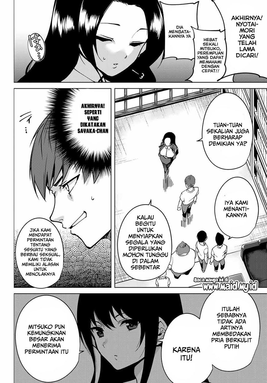 Destiny Lovers Chapter 17 Gambar 8